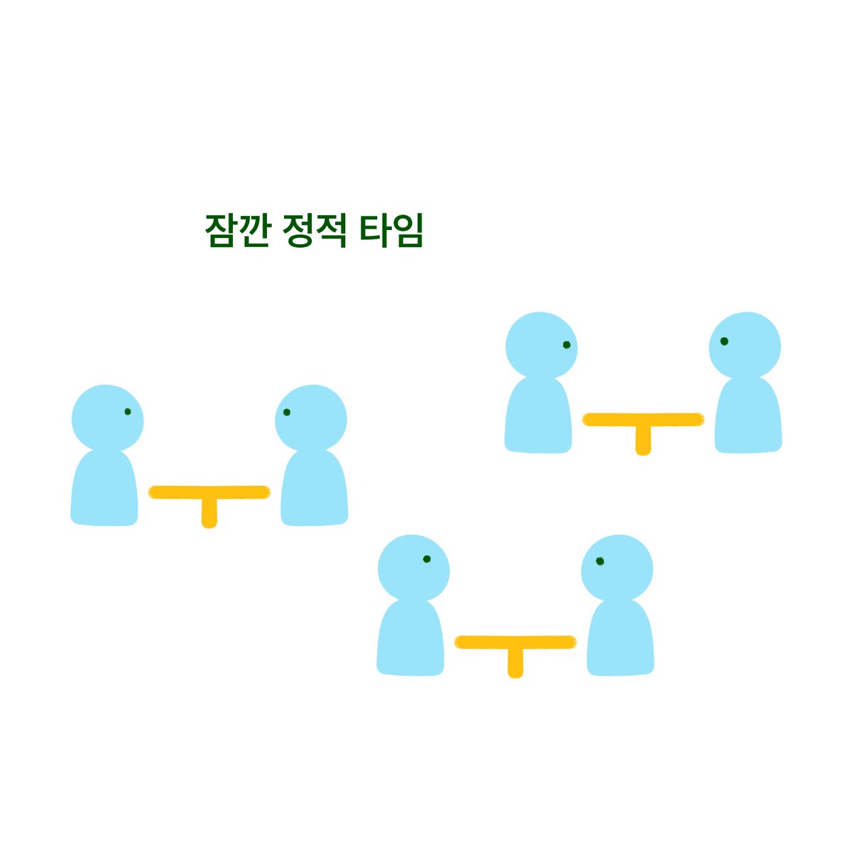 올망 tweet media
