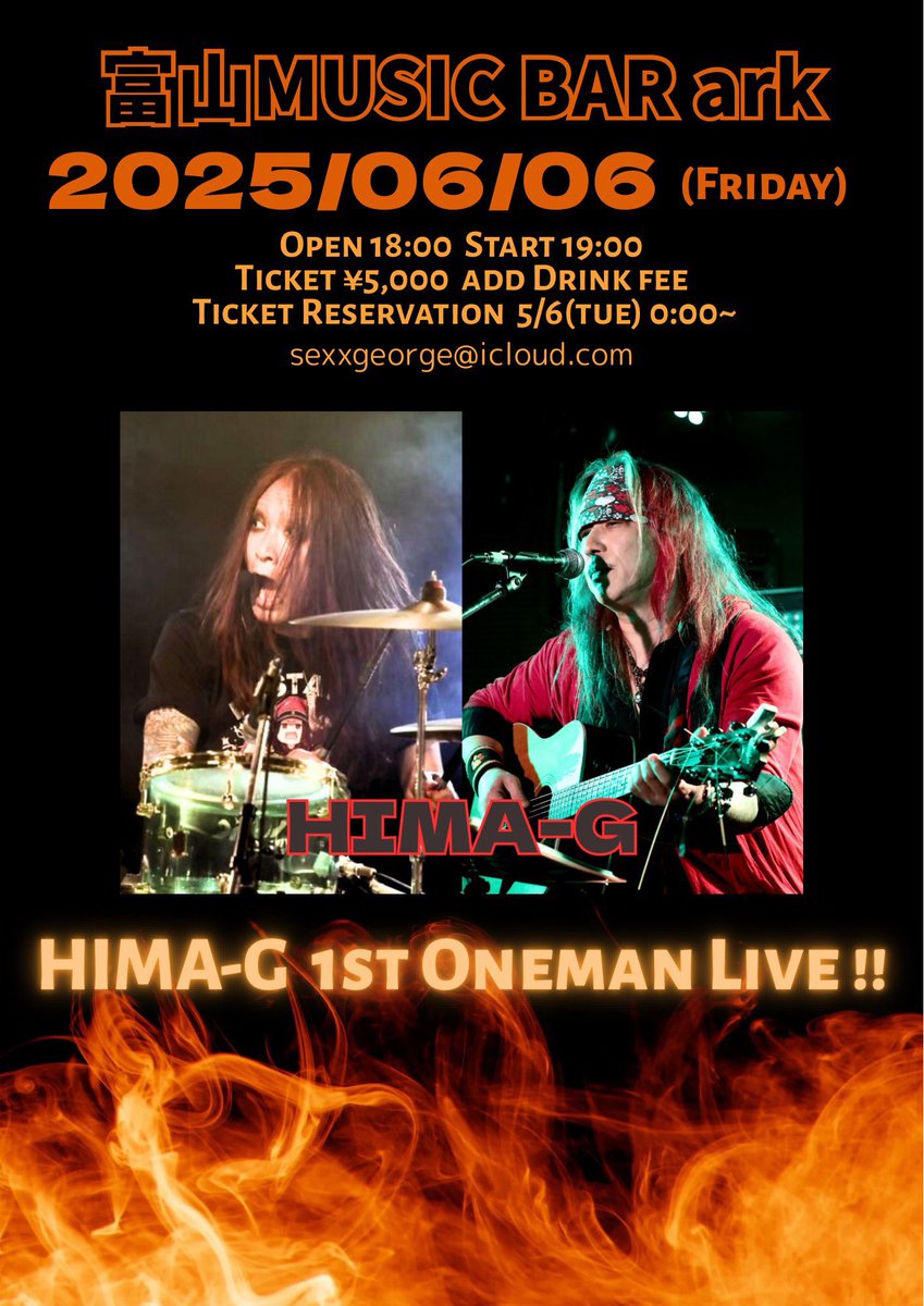 arkkazuya's tweet photo. 6/6(金)はHIMA-Gの富山初ワンマンライブです!✨GEORGEさんHIMAWARIさんのユニットです!ぜひ見に来てくださいね💕
予約受付いたします!
#LADIESROOM
#DUSTAR3
#我孫子神音會 https://t.co/SuBFFInPkZ