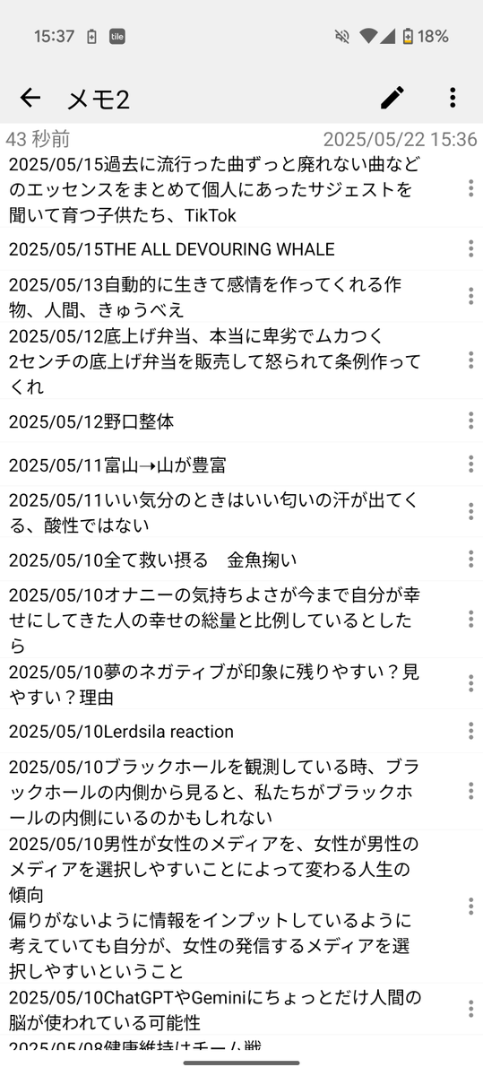kuiro2's tweet photo. メモ③ https://t.co/cV9Hw1k88o