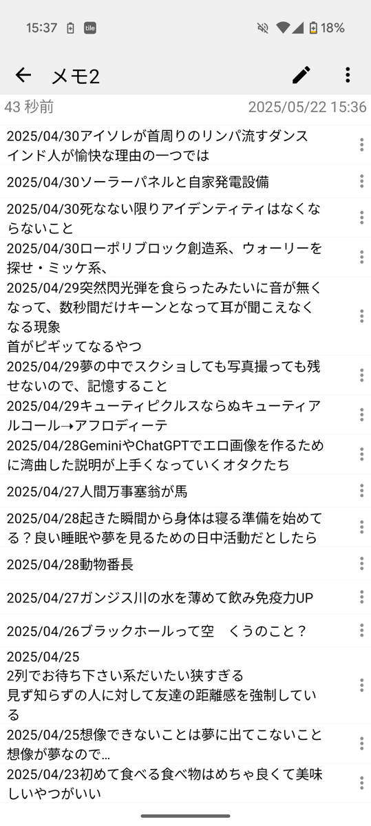 kuiro2's tweet photo. メモ③ https://t.co/cV9Hw1k88o