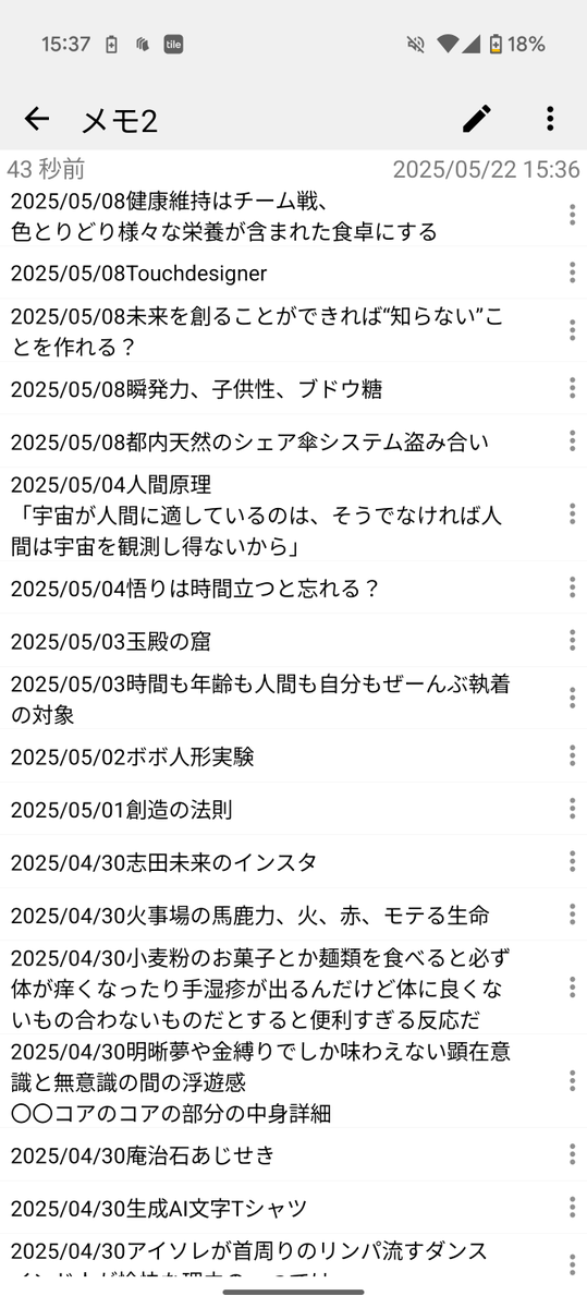kuiro2's tweet photo. メモ③ https://t.co/cV9Hw1k88o