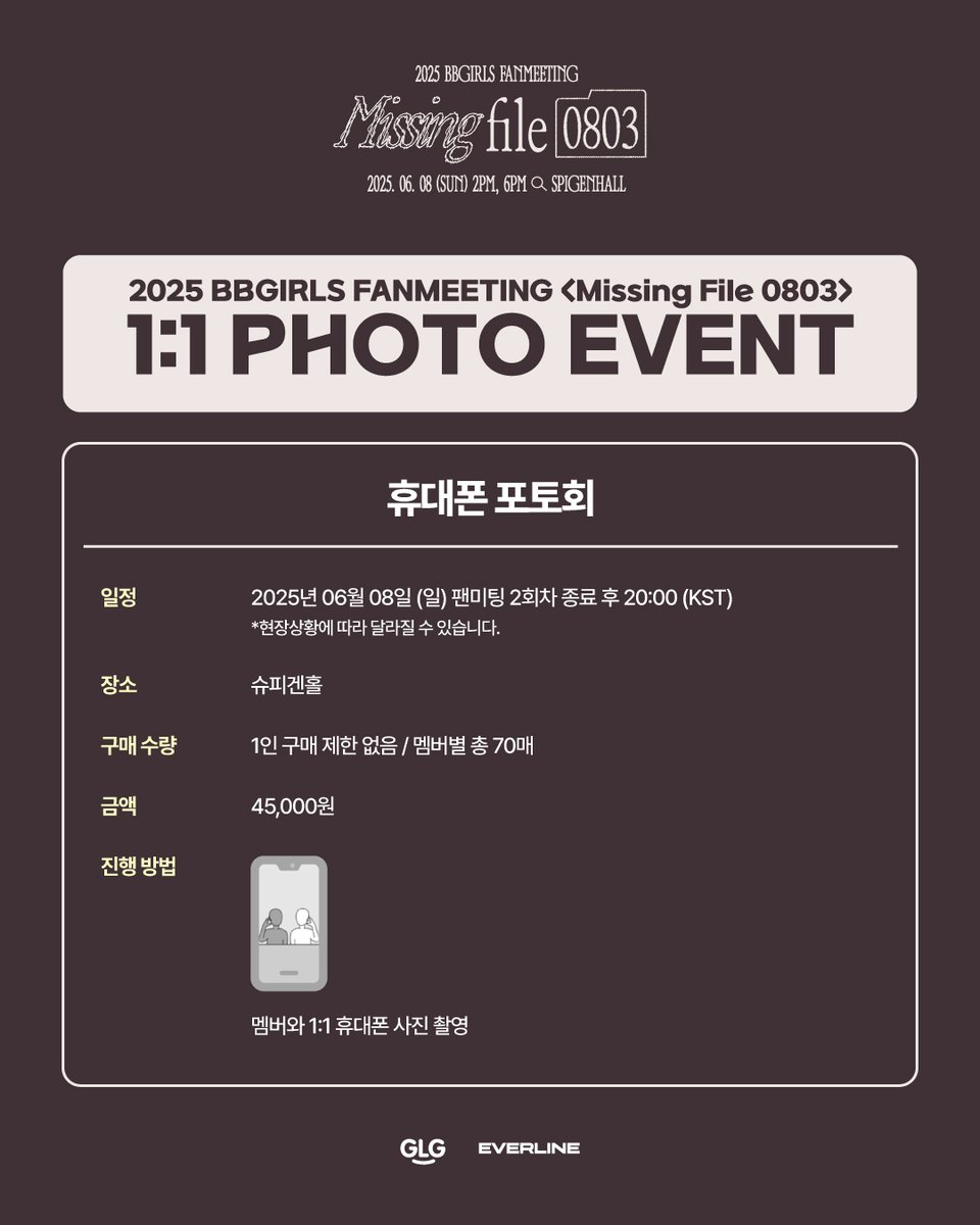 EVERLINESHOP's tweet photo. [📢] #브브걸 #BBGIRLS
2025 BBGIRLS FANMEETING <Missing File 0803>

📸1:1 PHOTO EVENT📸

✨TICKET OPEN✨
2025. 05. 23 (FRI) 15:00 (KST)

📌EVERLINE SHOP
🔗https://t.co/WuMzDQEJjT

#브브걸 #BBGIRLS
#2025_BBGIRLS_FANMEETING
#Missing_File_0803
#에버라인 #EVERLINE https://t.co/ZXXldwdrT0