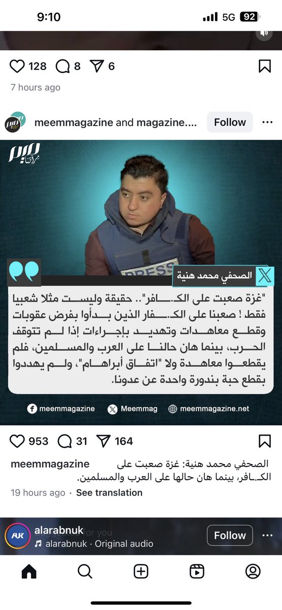 الحقيقه المره 💔