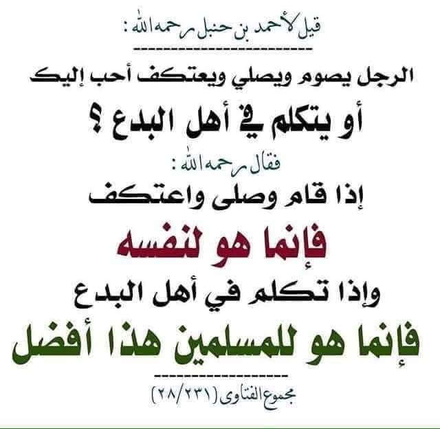أحمد التميمي 🇰🇼 tweet media