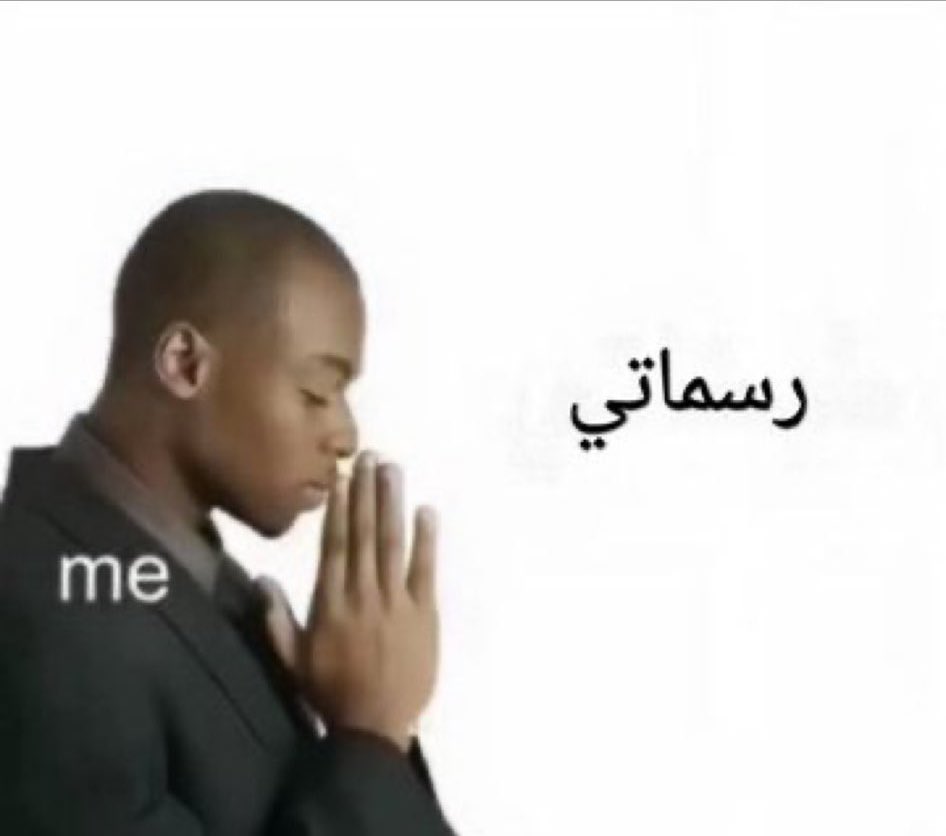 آخر من يسويه