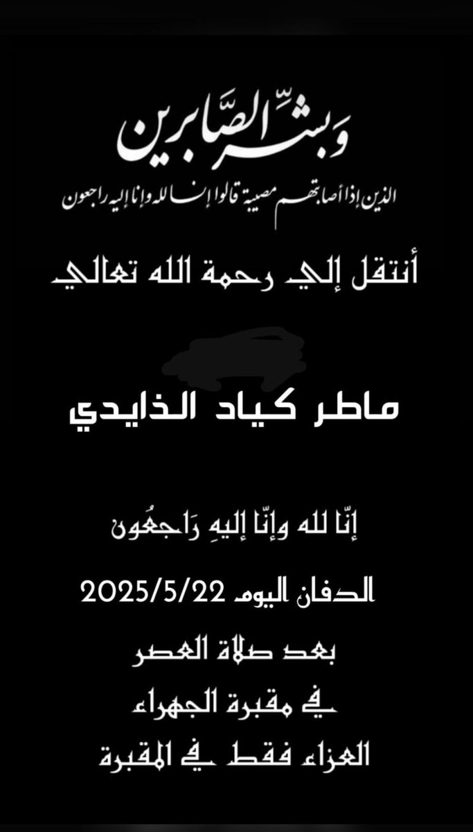 اخبار الذايدى (@althaidicom) on Twitter photo 
