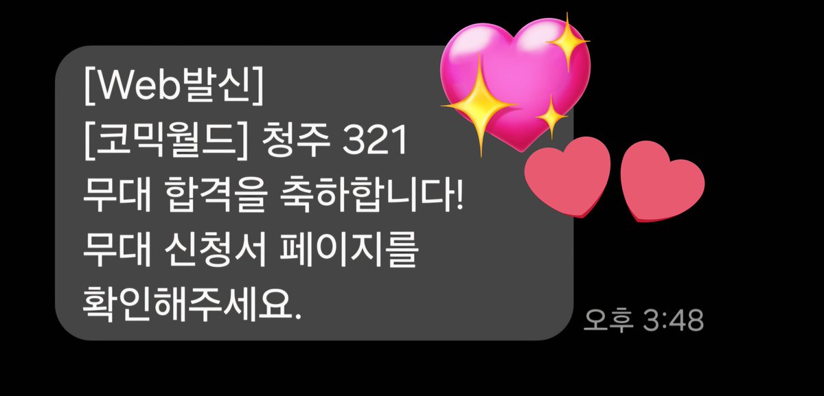 청코 무대붙엇어용🥰🥰🥰
청코때 아쥬 귀여운 무대준비하니 기대해주시긔 😘