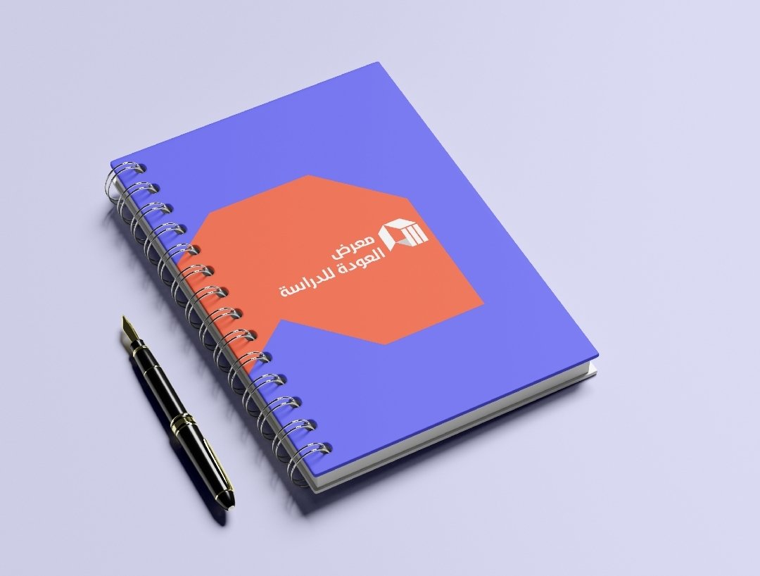 AhmedCreates's tweet photo. A visual identity design for the "Back to School" exhibition in Riyadh 🇸🇦 https://t.co/eJowDkkYwJ