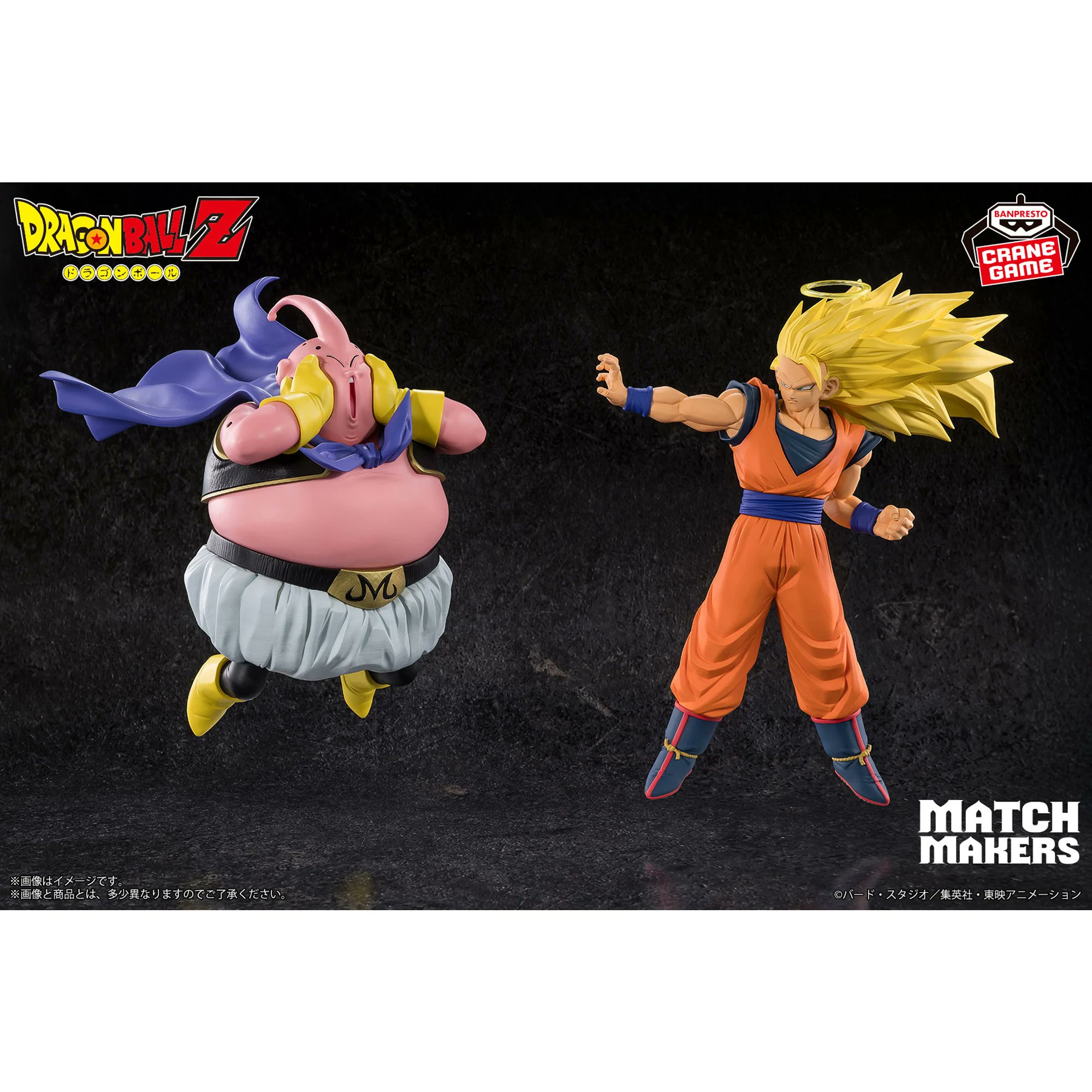 onizuka1658 | セル完全体 2d x 5 #ドラゴンボール