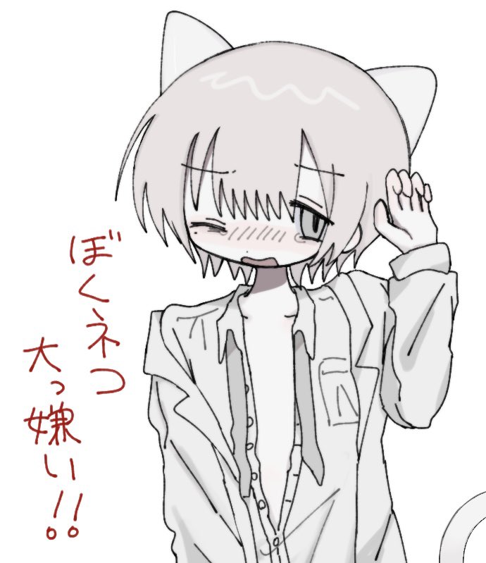 Siomi_Nyami's tweet photo. https://t.co/Qq4fkigxEs
