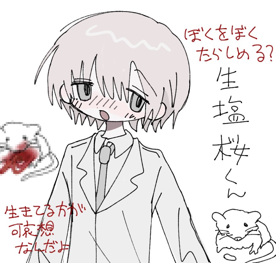 Siomi_Nyami's tweet photo. https://t.co/Qq4fkigxEs