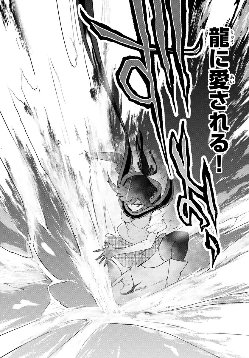 yasudasinotanto's tweet image. 本日発売の少年シリウスに『夜桜四重奏』の最新話が掲載☆
比泉応秋との一大決戦もファイナル・ステージ!
龍の化身であるヒメは「死」の神を穿てるか!?
2006年よりスタートした長大な物語も完結まで、残り3話☆☆☆
最後までご注目ください!!