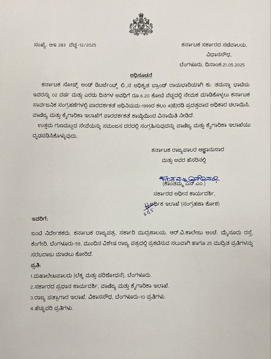 Ashwini M Sripad/ಅಶ್ವಿನಿ ಎಂ ಶ್ರೀಪಾದ್🇮🇳 (@ashwinims_tnie) on Twitter photo Bollywood actress <a href="/tamannaahspeaks/">Tamannaah Bhatia</a> has been appointed as brand ambassador for Mysore Sandal Soap and other products, manufactured by Karnataka Soaps and Detergents Limited. This will be for two years duration and Rs 6.2 crore .
<a href="/NewIndianXpress/">The New Indian Express</a> Bollywood actress <a href="/tamannaahspeaks/">Tamannaah Bhatia</a> has been appointed as brand ambassador for Mysore Sandal Soap and other products, manufactured by Karnataka Soaps and Detergents Limited. This will be for two years duration and Rs 6.2 crore .
<a href="/NewIndianXpress/">The New Indian Express</a>
