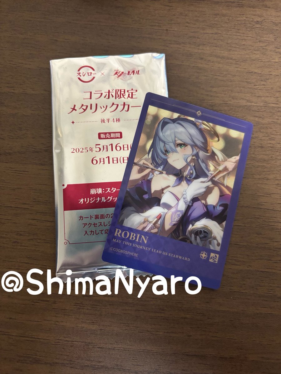 にゃろ✲* tweet media