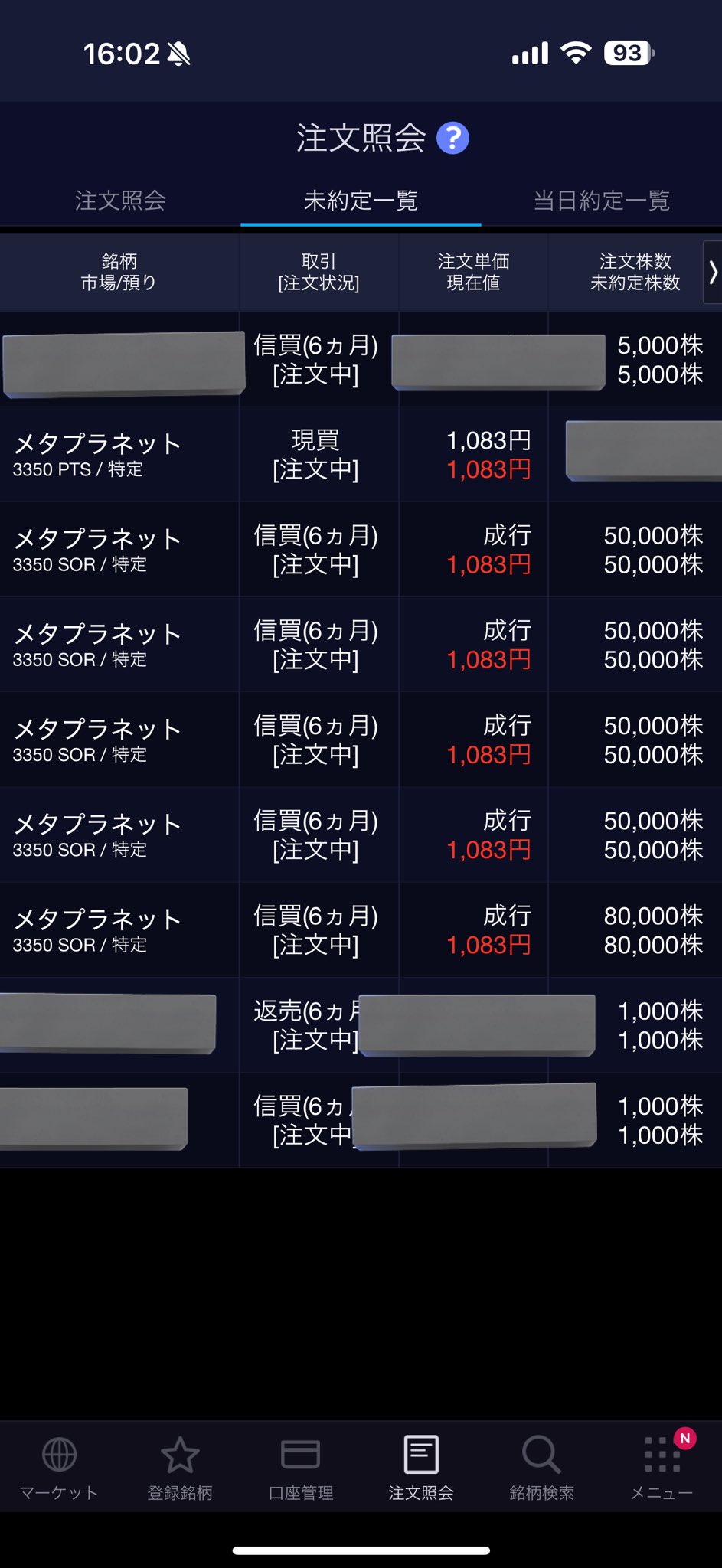 15%OFFクーポン配布「Pay IDアプリ限定」フォロー割キャンペーン