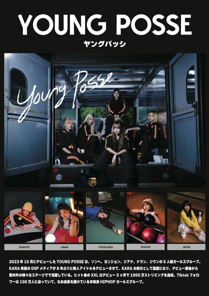 YOUNG POSSE(영파씨) (@youngposseup) on Twitter photo 特別キャンペーンも実施!
【5月19日〜6月1日】の期間中、サイン入りCDブックが抽選で30名様に当たるチャンス!
<a href="/murasaki_jp/">ムラサキスポーツ(ムラスポ)</a>
【応募方法】
Instagramで
【ムラサキスポーツ公式アカウント】と【YOUNG POSSE公式アカウント】をフォロー
対象の投稿にコメントするだけで応募完了! 特別キャンペーンも実施!
【5月19日〜6月1日】の期間中、サイン入りCDブックが抽選で30名様に当たるチャンス!
<a href="/murasaki_jp/">ムラサキスポーツ(ムラスポ)</a>
【応募方法】
Instagramで
【ムラサキスポーツ公式アカウント】と【YOUNG POSSE公式アカウント】をフォロー
対象の投稿にコメントするだけで応募完了!