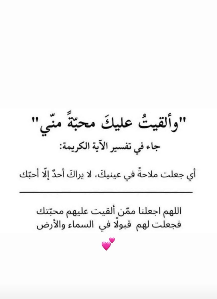 عـثـمـان الجـنيِبـيّ (@oth_998) on Twitter photo 