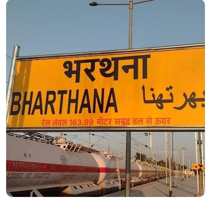 <a href="/narendramodi/">Narendra Modi</a> <a href="/narendramodi/">Narendra Modi</a> जी #भरथना BNT को भी अमृत भारत मे शामिल कर लीजिए। हमारी बात आप तक पहुंचाने वाला कोई नहीं है। यहां न <a href="/BJP4India/">BJP</a> का सांसद है न विधायक और न ही अन्य कोई। हम अनाथ हैं राजनीतिक रूप से। इस स्टेशन की डेली इनकम 1 लाख से अधिक है।
#AmritBharatStation <a href="/AshwiniVaishnaw/">Ashwini Vaishnaw</a> <a href="/drmncrald/">DRM PRAYAGRAJ, NCR</a>