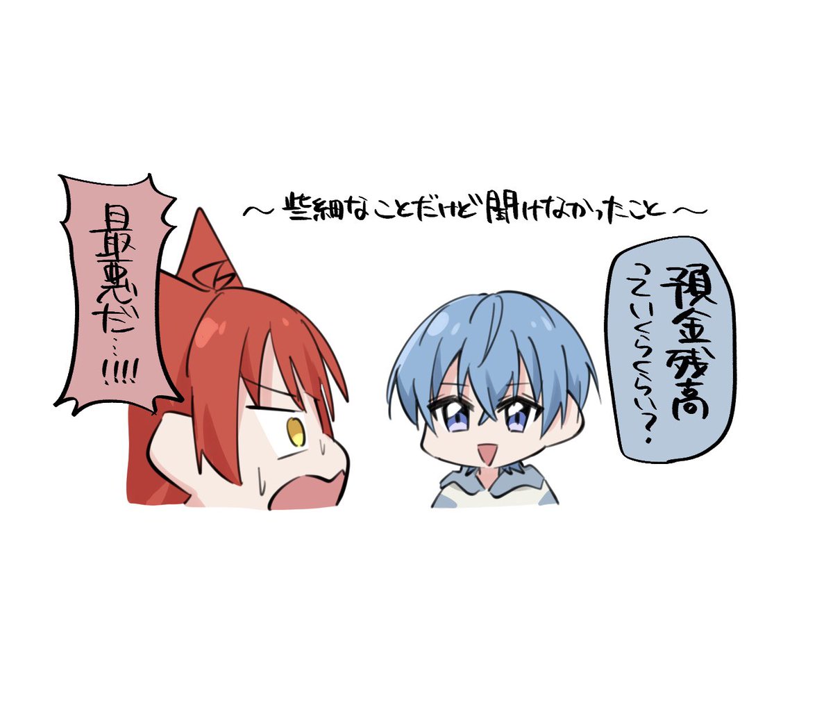 #100日100りーぬチャレンジ 
97日目 