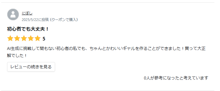 にぼし (@niboshi201) on Twitter photo 