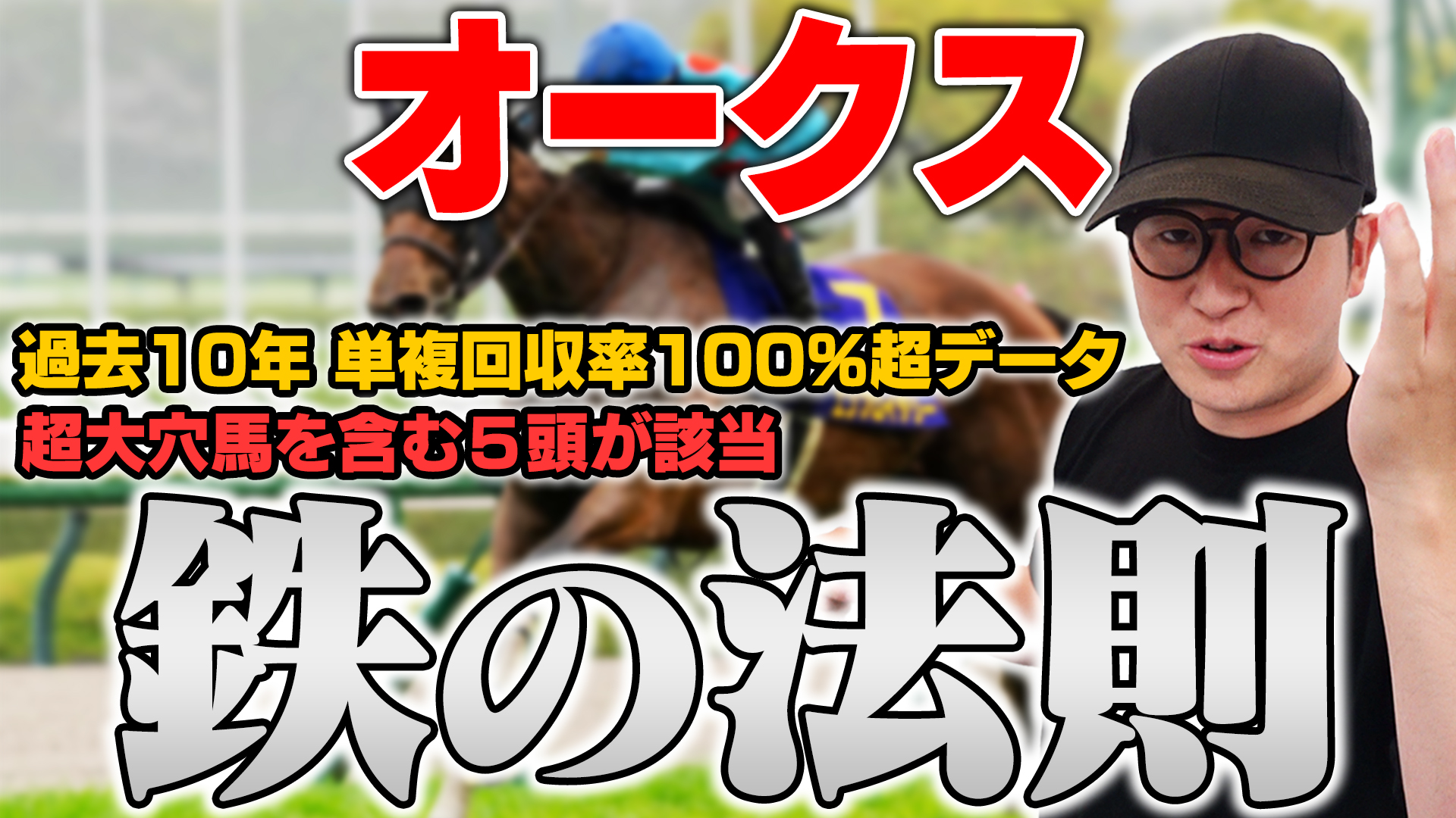 ウマキんグ (@UmaKing_ch) / X