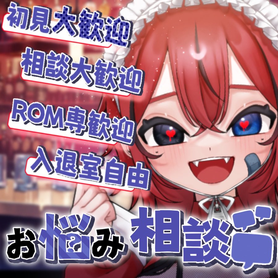 朱羽あいせ tweet media