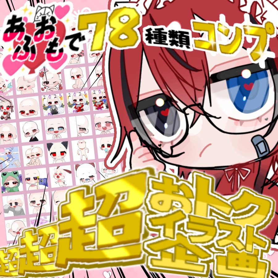 朱羽あいせ tweet media