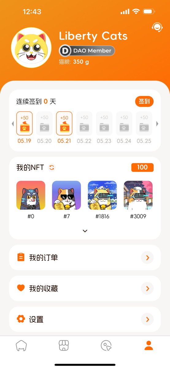 赚_LCat tweet media