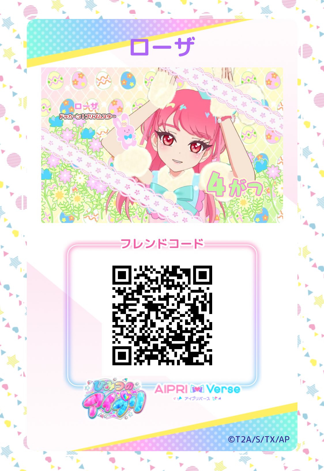 うさ姫様 リクエスト 2点 まとめ商品 うさぴょん様 リクエスト 2点 まとめ商品 - メルカリ