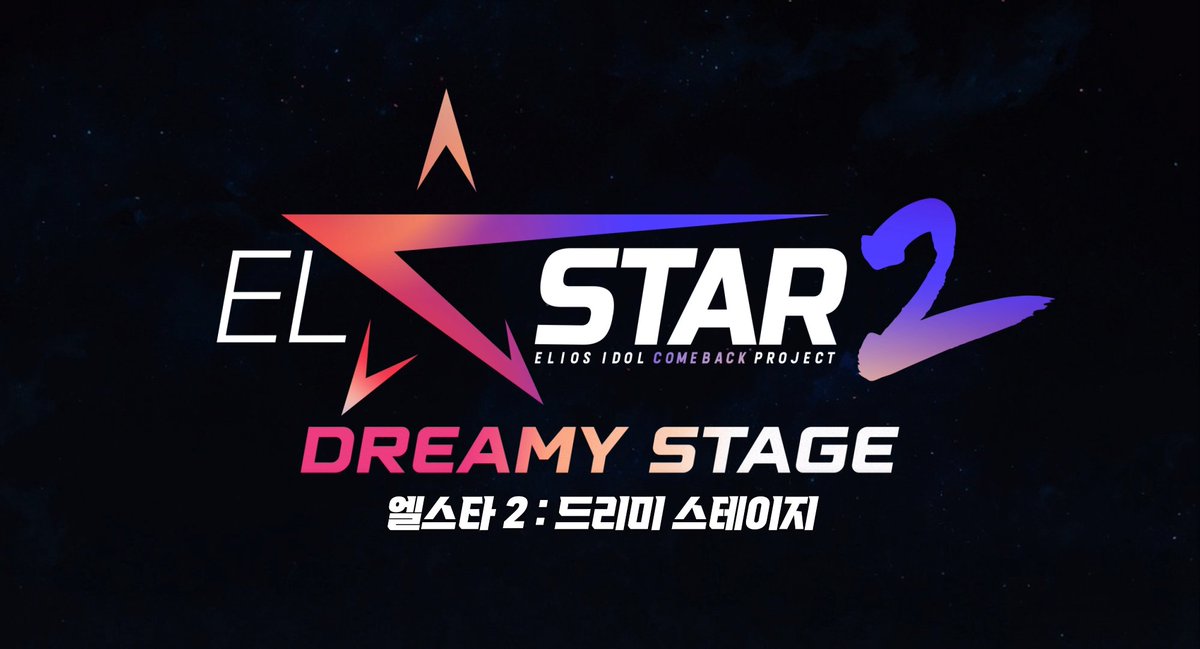 엘소드(ELSWORD) tweet media