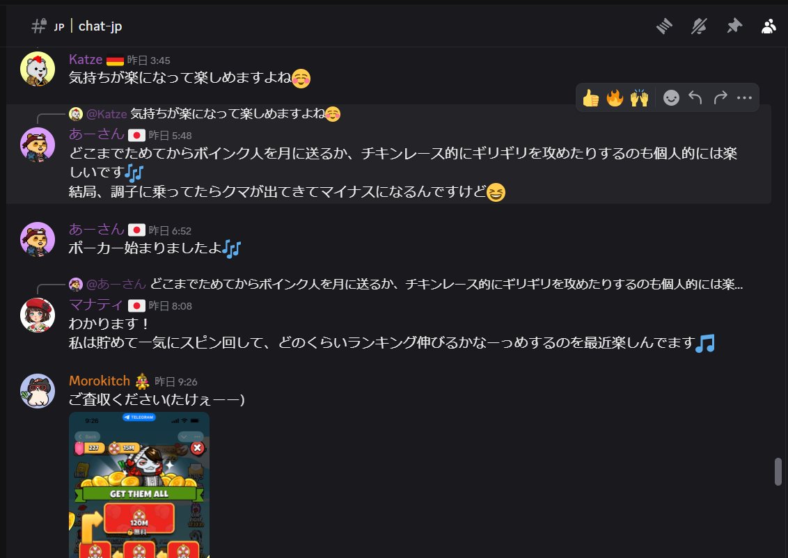 Discordの日本語チャンネルに参加して、日本のユーザーと交流しよう👇
discord.com/invite/gXSxJZ6…