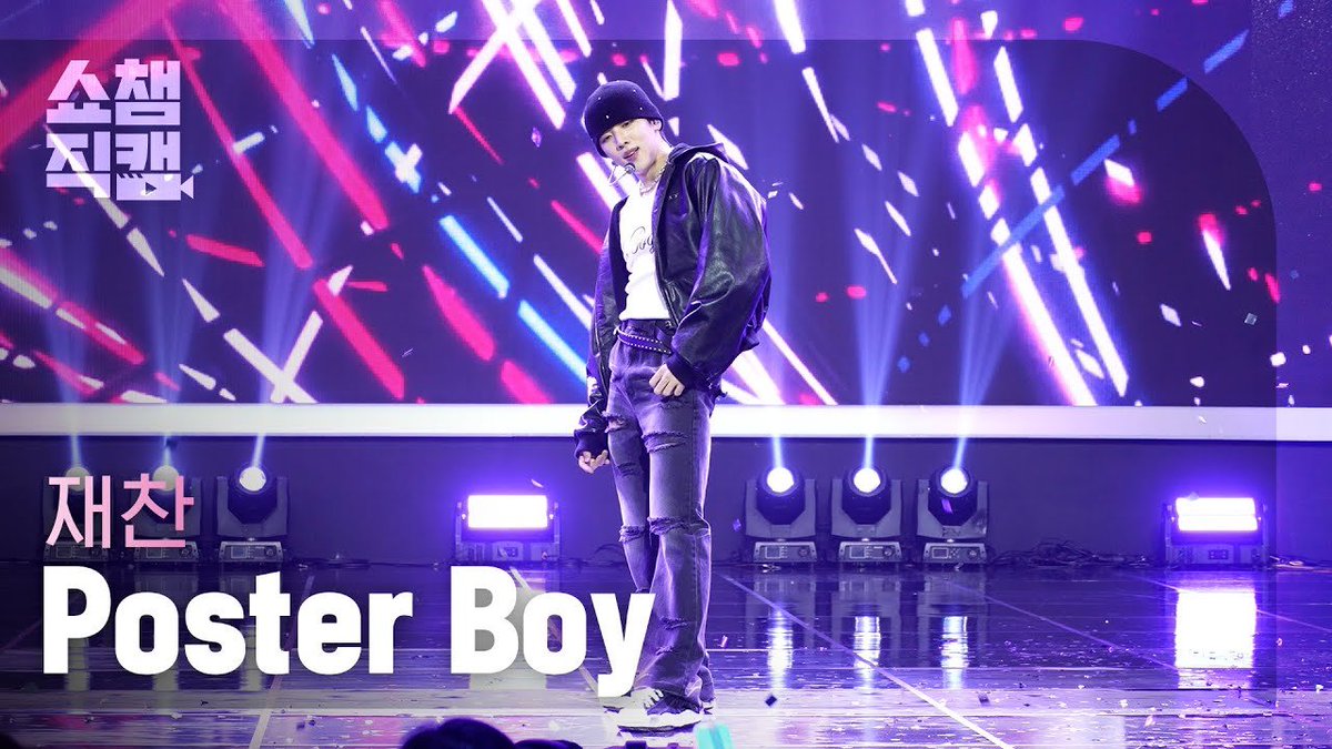 jaechan_updates's tweet photo. [🎥] — 052125 Jaechan "Poster Boy" Show Champion Fancam

📍https://t.co/zdUe9vc7Bv
📍https://t.co/rQ8uiB4wM0
📍https://t.co/wArc1hlFmP

#재찬 #JAECHAN
#JCFACTORY_vol2 #PosterBoy https://t.co/akhY8oqO07