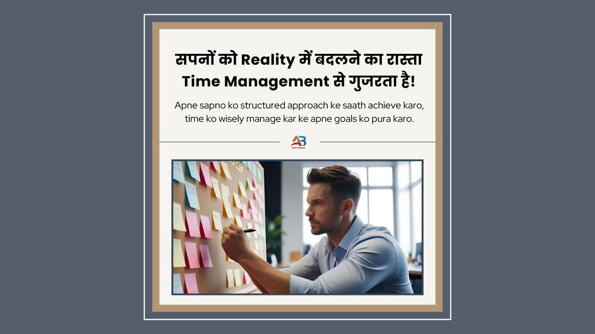 TimelyAkhil's tweet image. Dreams are only attainable when you have a structured approach. 💡 Use practical time management to break your dreams into actionable steps.
#TimeManagement #AchieveYourDreams #StructuredApproach #AkhilBaheti