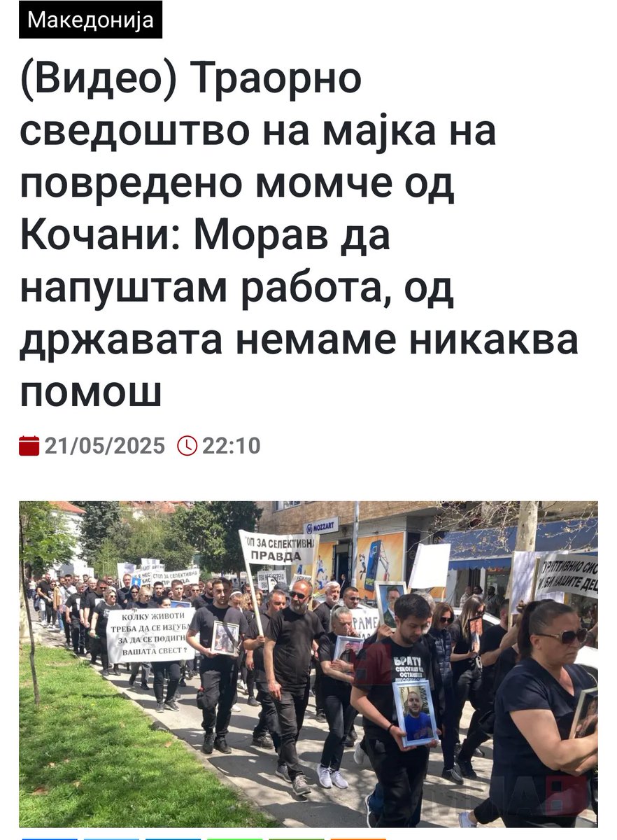 Со секоја нова вест не можам да поверувам дека делам земја со партиски ботови кои убедуваат дека помош има, саботираат донации и го величаат Мицковски. Одвратно!