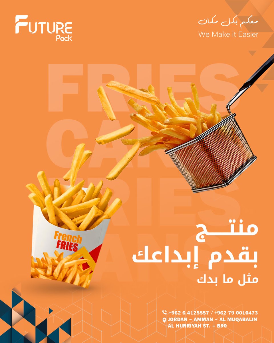 FuturePack_Jo's tweet photo. علب البطاطا من Futurepack
 مصمّمة لتحافظ على حرارة البطاطا، وتوصلها مقرمشة وطازجة لزبونك، 🍟🔥 

زوروا موقعنا الالكتروني الموجود في البايو وتعرّفوا على منتجاتنا المتنوعة

#Futurepackjo #معكم_بكل_مكان #we_make_it_easier https://t.co/g8C9oKmj0G