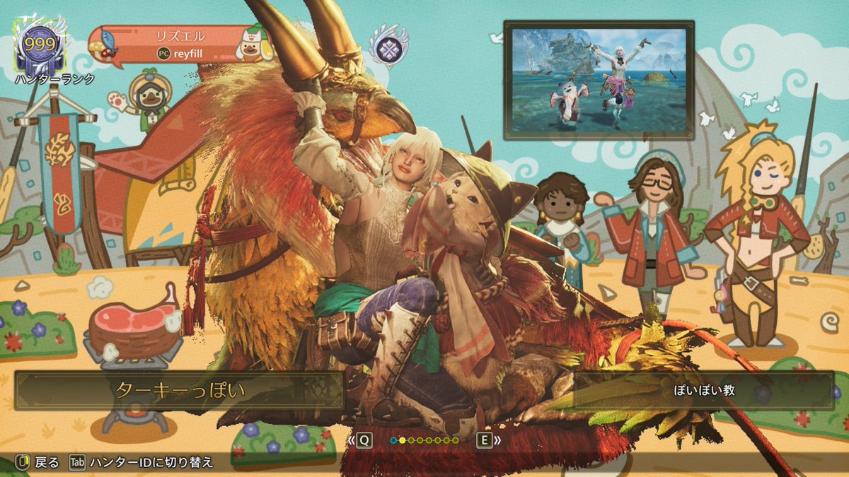 リズエル tweet media