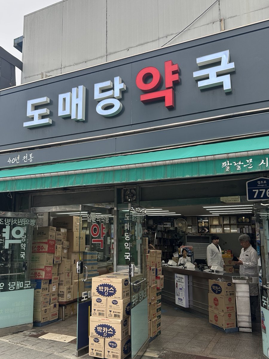 주저사 | TikTok, image size:900x1200