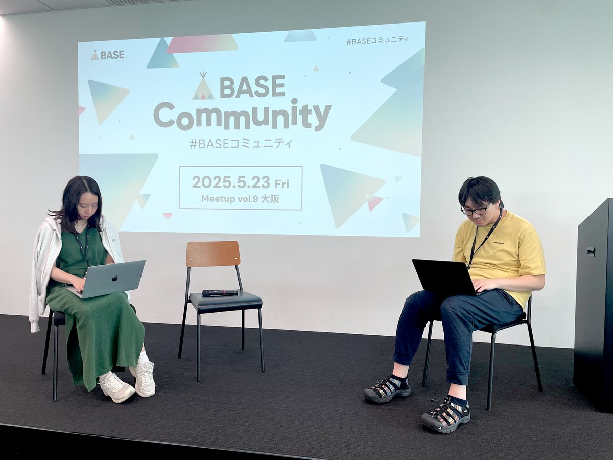 待ちに待った「#BASEコミュニティ Meetup vol.9 大阪」！
ついに明日開催です🎶🐙

大阪のオーナーさんとお話しするのを楽しみにしています！
ぜひ会場でお声がけください🙆
（コミュニティチーム／りょへ）