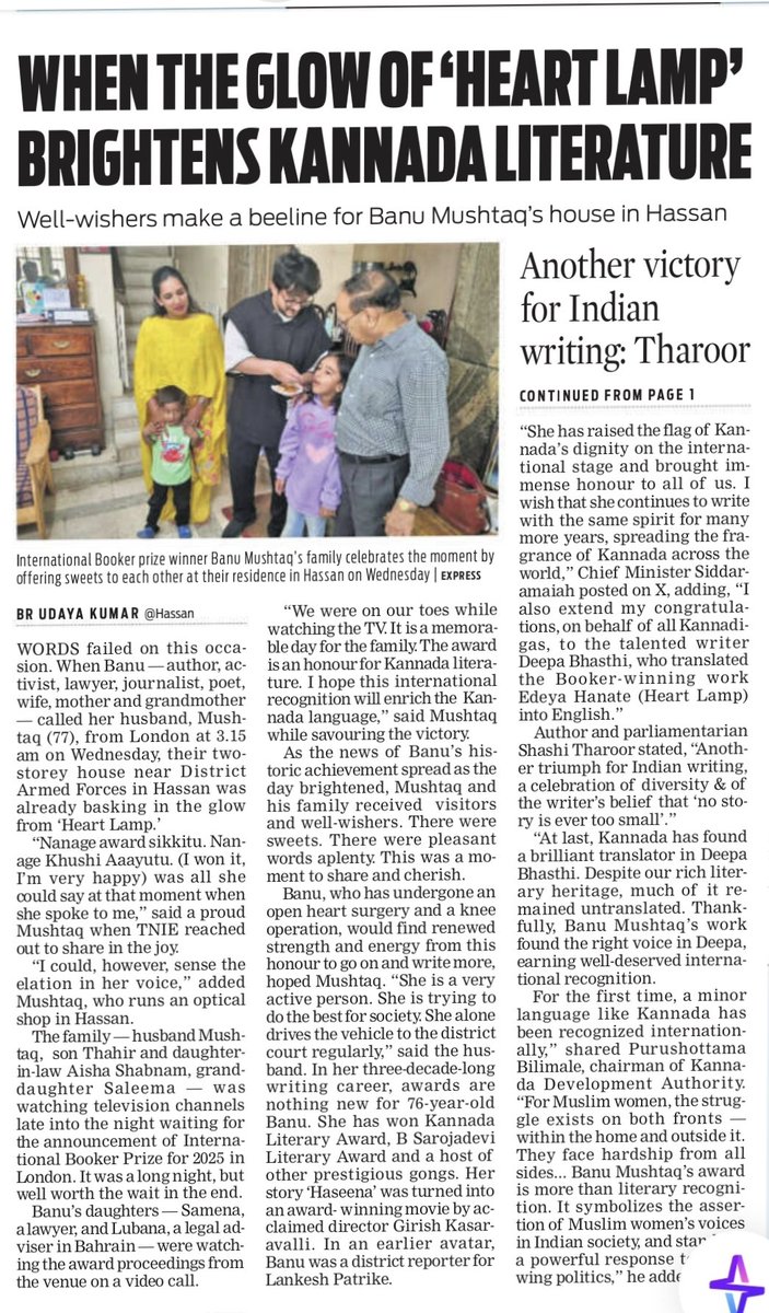 Udayakumarbr@tniehassan (@udayakumarbr) on Twitter photo #hassan Booker prize #winner @Banu mustaq family celebrates the movement by offering sweets each other's at their residence in Hassan.<a href="/XpressBengaluru/">TNIE Karnataka</a> <a href="/Cloudnirad/">Nirad Mudur</a> <a href="/ramupatil_TNIE/">Ramu Patil</a> <a href="/AshwiniMS_TNIE/">Ashwini M Sripad/ಅಶ್ವಿನಿ ಎಂ ಶ್ರೀಪಾದ್🇮🇳</a> #hassan Booker prize #winner @Banu mustaq family celebrates the movement by offering sweets each other's at their residence in Hassan.<a href="/XpressBengaluru/">TNIE Karnataka</a> <a href="/Cloudnirad/">Nirad Mudur</a> <a href="/ramupatil_TNIE/">Ramu Patil</a> <a href="/AshwiniMS_TNIE/">Ashwini M Sripad/ಅಶ್ವಿನಿ ಎಂ ಶ್ರೀಪಾದ್🇮🇳</a>
