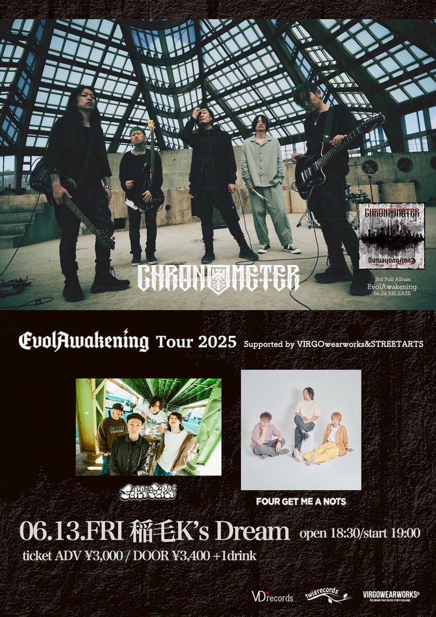 FGMAN_Official's tweet image. 【NEW!!!】
2025.06.13(fri)
千葉稲毛K&apos;s DREAM

CHRONOMETER
&quot;EvolAwakening Tour 2025&quot;
Supported by VIRGOwearworks &amp;amp; STREETARTS

FOUR GET ME A NOTS、出演決定🔥

open/start 18:30/19:00
adv/door ￥3,000/￥3,400

[ticket]
・eplus
eplus.jp/sf/detail/4333…