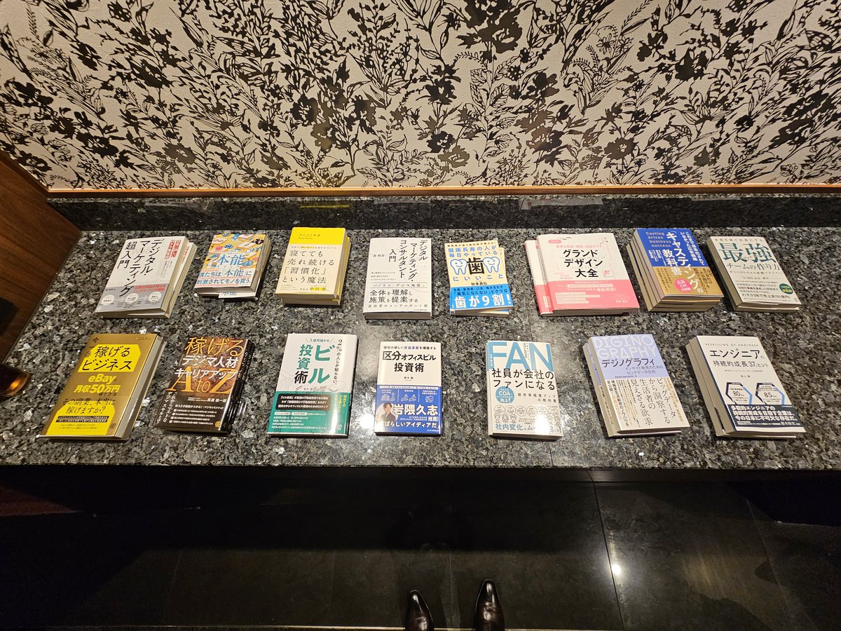 著者限定の交流会に行ってきました。
本を出すと言うことは、その業界のスペシャリストであり、極めし偉人。
あらゆる業界の偉人との交流は刺激満点。
どの業界の方にも言える共通点。
それは常軌を逸した行動力と自分を信じて前に進む力が半端ないってこと。
未来を切り開くのはいつだって今の自分。