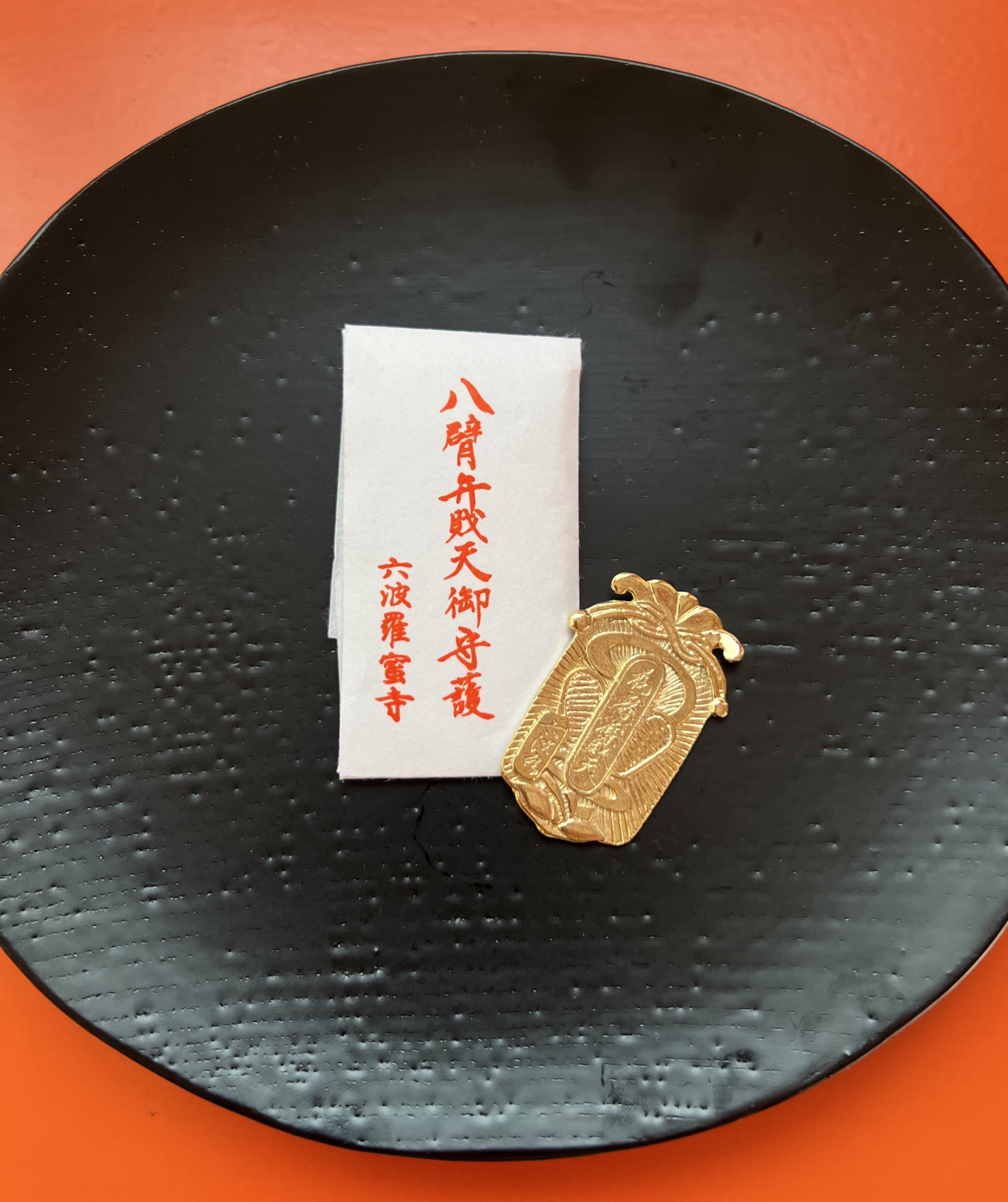 瀬戸大仙画 弁財天 瀬戸大仙画 弁財天