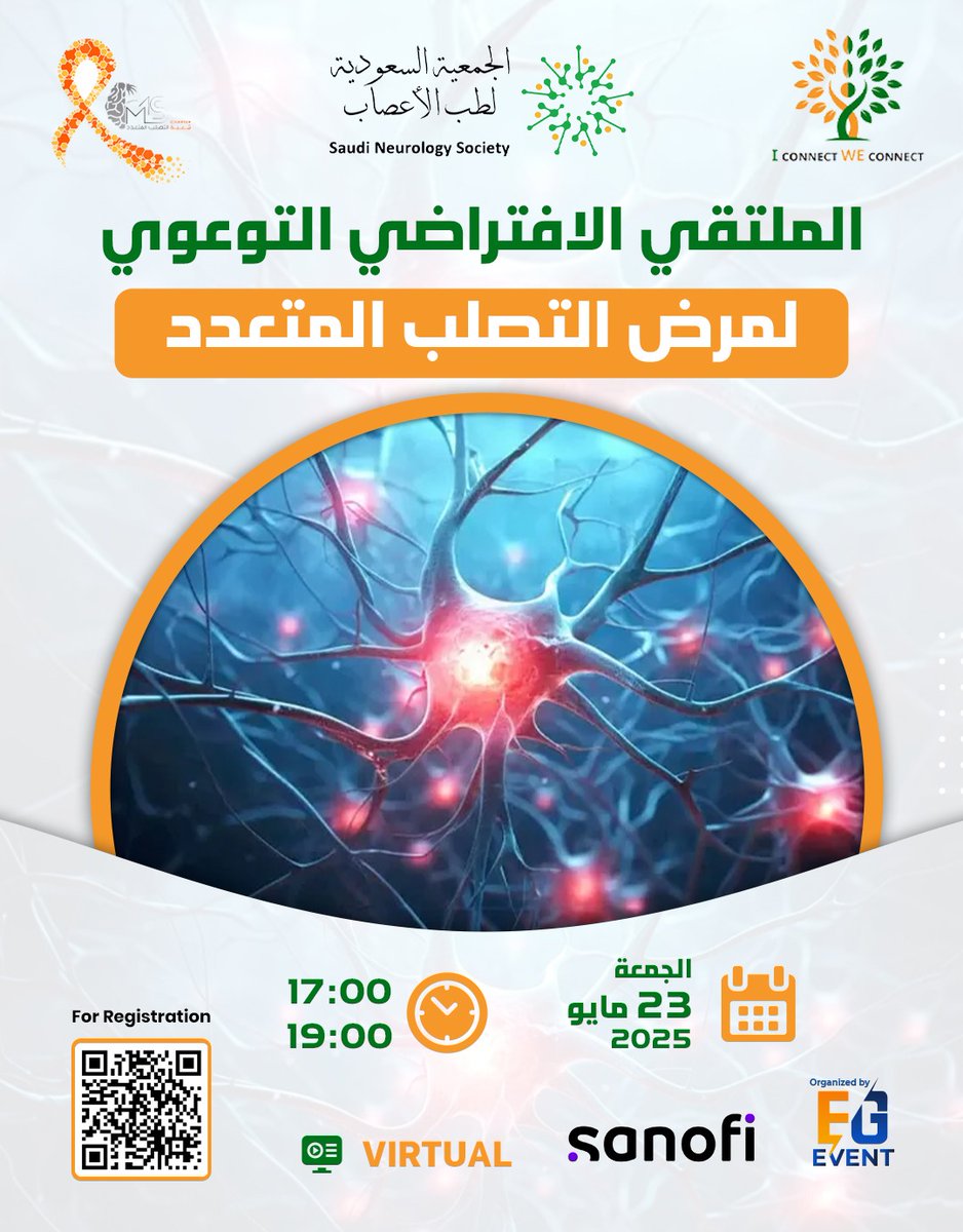 EG for Conference Organizer (@eg_conference) on Twitter photo نيابة عن الجمعية السعودية لطب الأعصاب ندعوكم لحضور الملتقي الافتراضي التوعوي لمرض التصلب المتعدد
يوم 23 مايو 2025
الساعة 17:00 بتوقيت الرياض
اونلاين
التسجيل مجانا
shorturl.at/AD4BG
#neuroscience
#Neurology
<a href="/saudi_neurology/">Saudi Neurology Society</a>
#التصلب_المتعدد
<a href="/MS_chapter_KSA/">Saudi MS Chapter</a>
<a href="/Dr_Makkawi/">Seraj Makkawi سراج مكاوي</a> نيابة عن الجمعية السعودية لطب الأعصاب ندعوكم لحضور الملتقي الافتراضي التوعوي لمرض التصلب المتعدد
يوم 23 مايو 2025
الساعة 17:00 بتوقيت الرياض
اونلاين
التسجيل مجانا
shorturl.at/AD4BG
#neuroscience
#Neurology
<a href="/saudi_neurology/">Saudi Neurology Society</a>
#التصلب_المتعدد
<a href="/MS_chapter_KSA/">Saudi MS Chapter</a>
<a href="/Dr_Makkawi/">Seraj Makkawi سراج مكاوي</a>