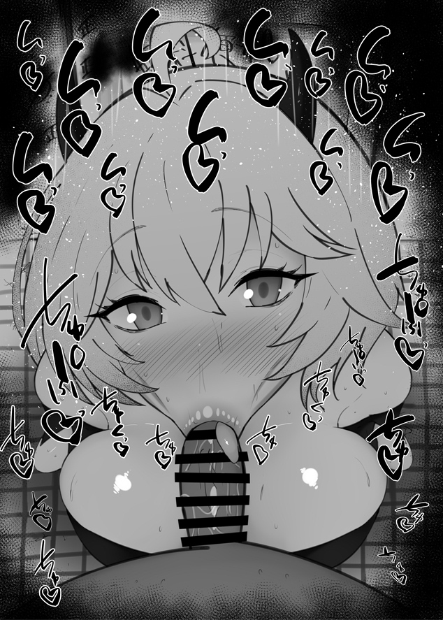 おはフェラ☀️ブルアカふぇらちお便女1770号「旗見エリカ」 