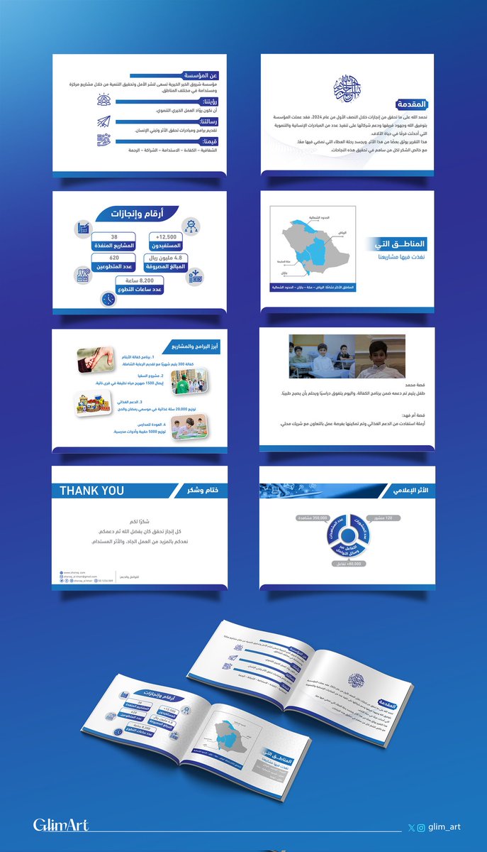 اخر اعمال فريقنا المبدع ✨
تصميم ملف تعريفي بروفايل ✨

رأيكم شباب في العمل ✨

اتمنى الدعم حسابي محتاج تفاعل شباب♥️

<a href="/p_art4/">كوكب الفن 🛸</a> 
<a href="/Designers_Sup/">دعم المصممين والمبدعين</a> 
<a href="/TactusDe1/">دعم المصممين</a> 
<a href="/OCreativeJobs/">دعم المبدعين | فرص وظيفية | مسابقات | تحديات</a> 
<a href="/wesllahh/">وصلة</a>