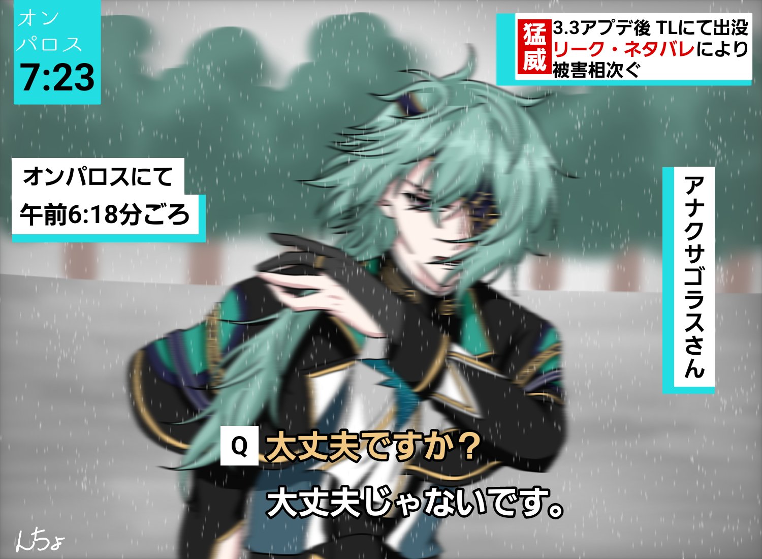 和人 (@kazuhito_1210) / X