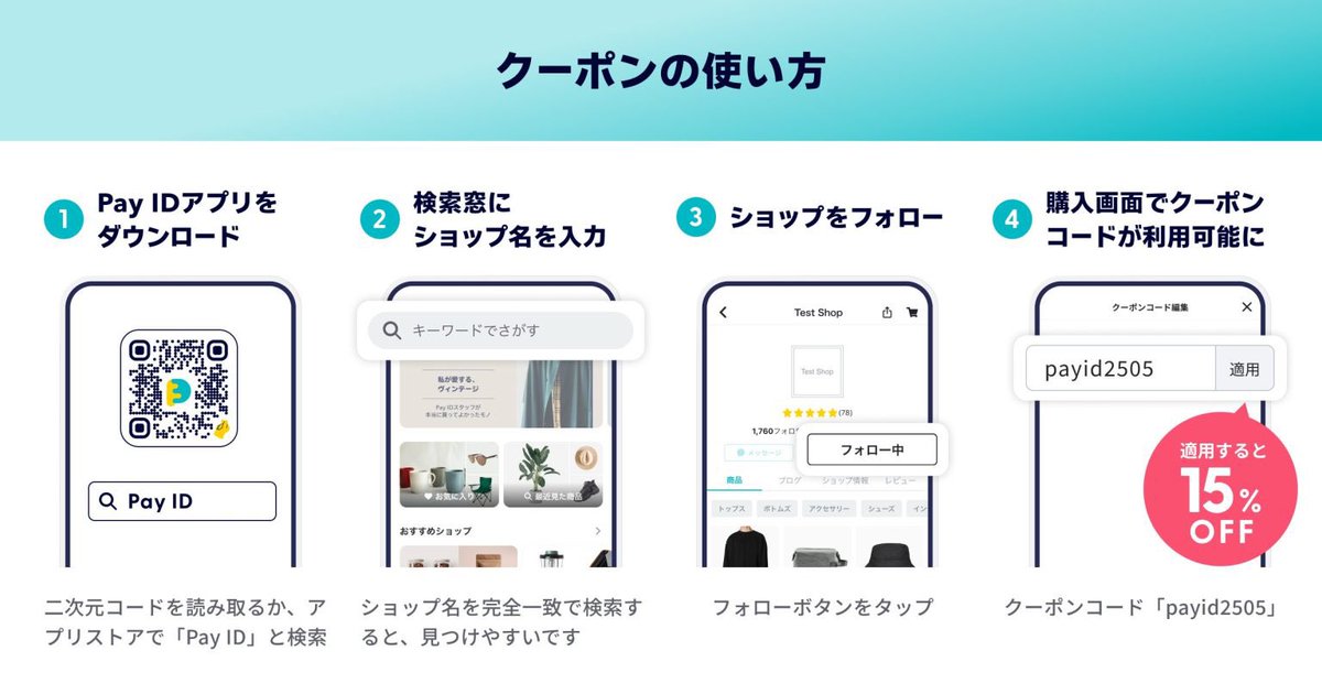 pet_gmist's tweet photo. 明日5月23日15時から
BASEでフォロー割があります✨
セール商品もさらに15%割引になります😸
https://t.co/hmPNXR6QWd

セール商品もさらに15%オフだよ〜😽💨
この機会、ぜひチェックしてみてね！

#PayIDフォロー割 #BASEセール #ジーミスト https://t.co/pJ3YBH1Jbn