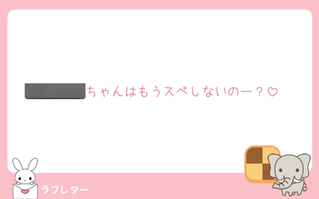 あちゃん tweet media