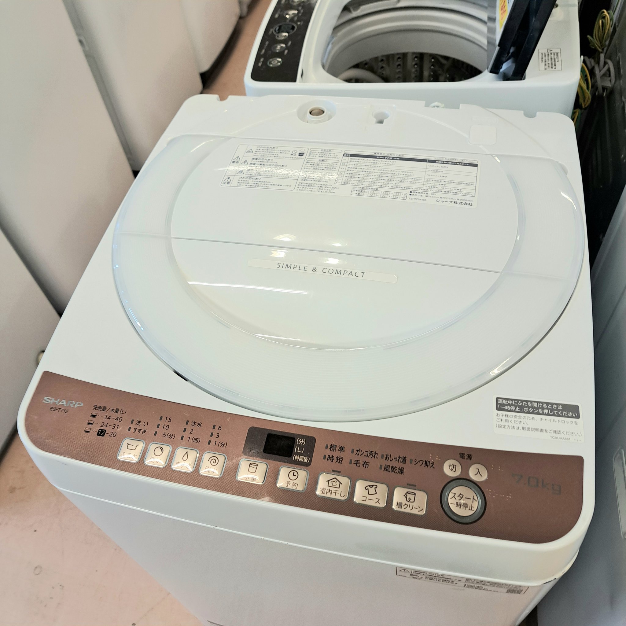 ☆北41 条 SHARP ノンフロン冷蔵庫 配送料込み！ 2018年製 310L 札幌