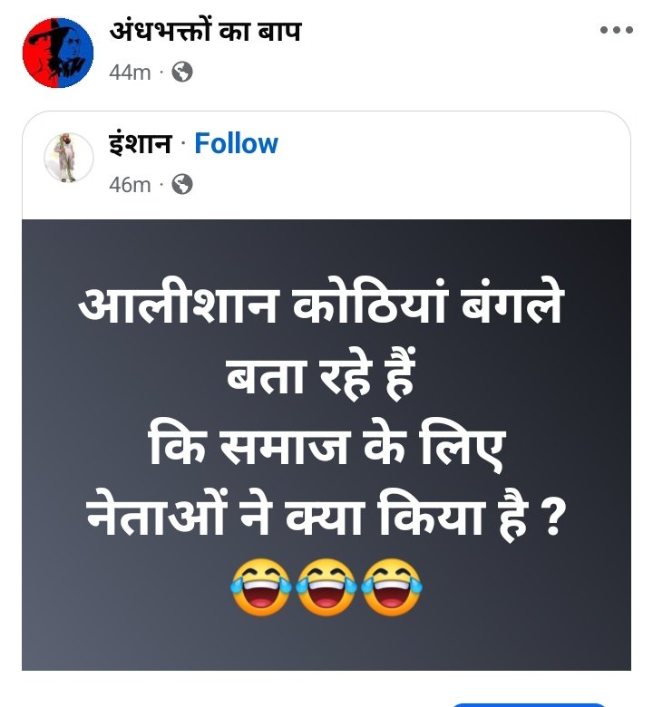 अंधभक्तों का बाप 100% follow back (@andbhaktokabap) on Twitter photo 